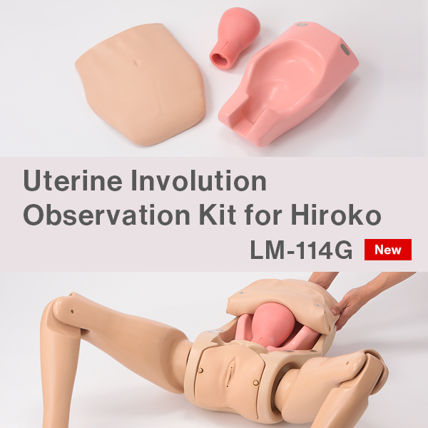 Uterine Involution Observation Kit for Hiroko LM-114G